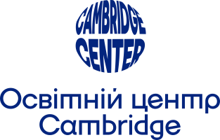 Освітній центр мов і розвитку "Cambridge"